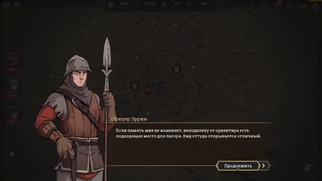 Gordian Quest Прохождение на русском смотреть онлайн