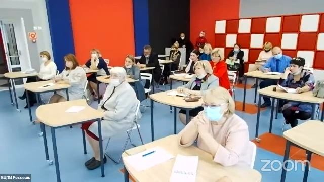 «Правовые вопросы управления в образовательной организации» смотреть онлайн