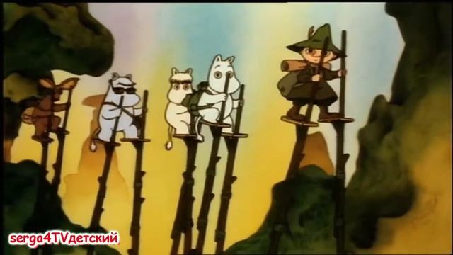 ? Moomin ⚡ НА ХОДУЛЯХ ЧЕРЕЗ ПРОПАСТЬ, БУДЕТ ЖУТКО ВЕСЕЛО - Поют Снусмумрик, Муми-тролль, Сниф смотреть онлайн