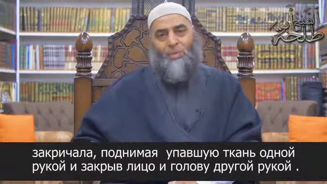 Ответ муфтию чечни про никаб.