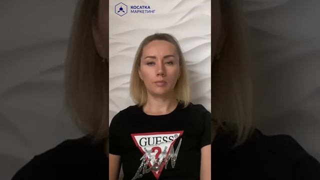 Кейс. Эмоциональные функции и увеличение выручки на 389%.  Маркетолог Евгения Гребенюк.