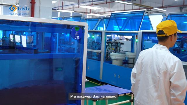 Знакомьтесь с новатором G&G - Устойчивая система очистки сточных вод