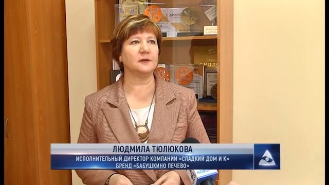 Неделя качества смотреть онлайн