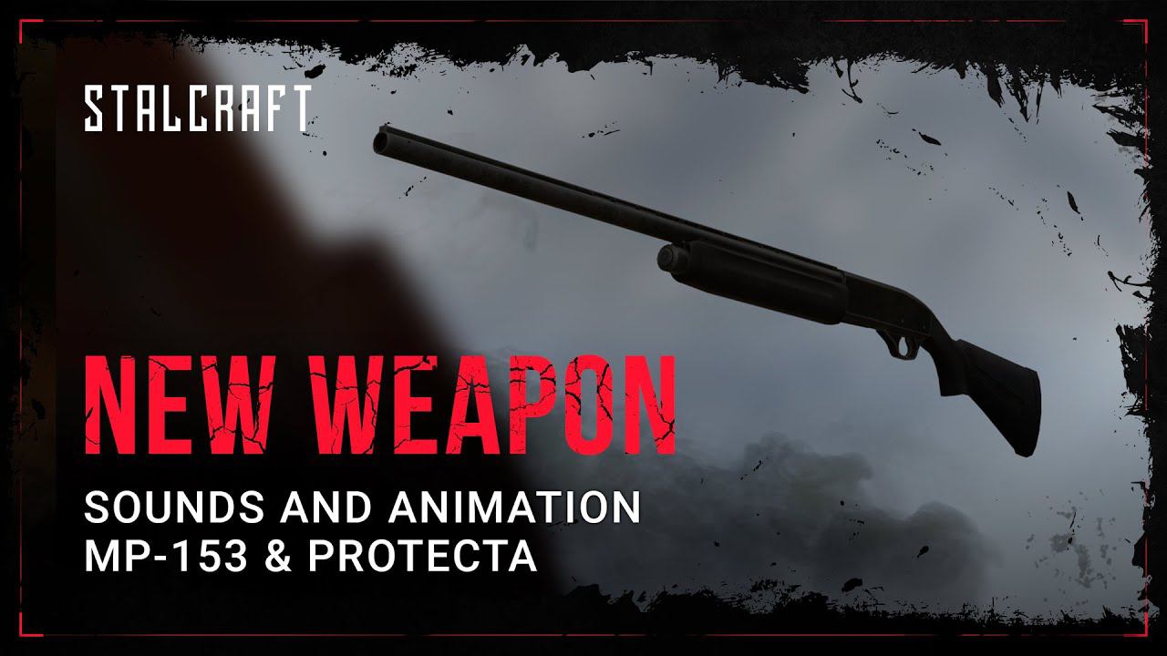 STALCRAFT – New sounds and animations – MP-153 & Protecta смотреть онлайн