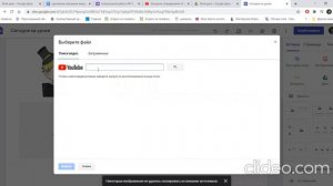 Как сделать сайт в приложении Google Сайты