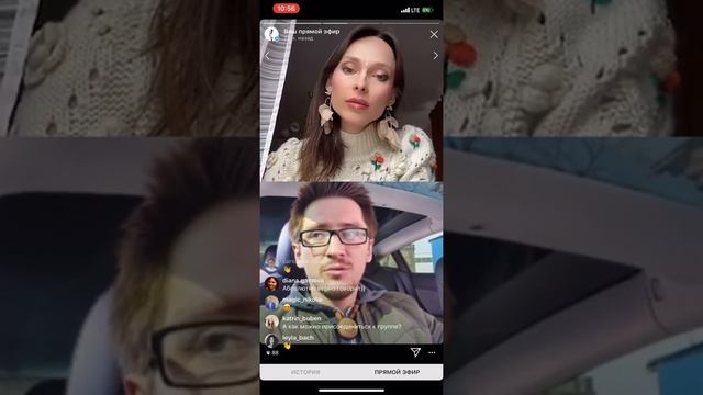 ПРО СОН - ЮЛИЯ ФРАНЦ смотреть онлайн