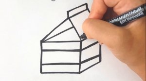 How to draw a carton of milk?/Как нарисовать пачку молока?