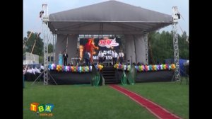 Концерт к 120-летию Аши на стадионе ФК "Металлург"