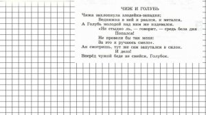 Задание № 66 - Русский язык 6 класс (Ладыженская, Баранов, Тростенцова)
