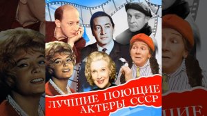 Очаровательные очи (Из к/ф "Юность Максима")