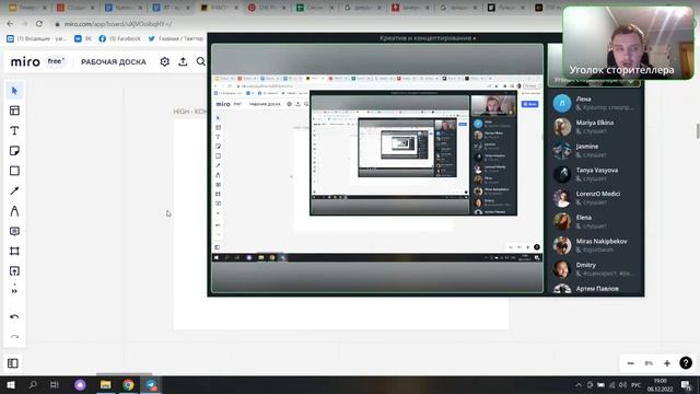 Креативное мышление, генерация идей, концептирование смотреть онлайн