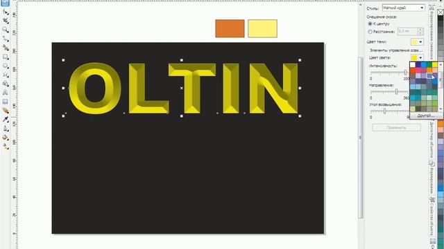 22 дарс CorelDrawda so'zga effekt berish (oltin rang 3D effekt) смотреть онлайн