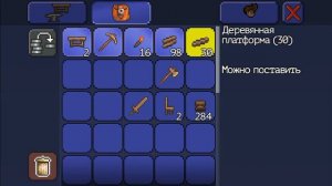 Terraria | Дешевые дома для NPC.