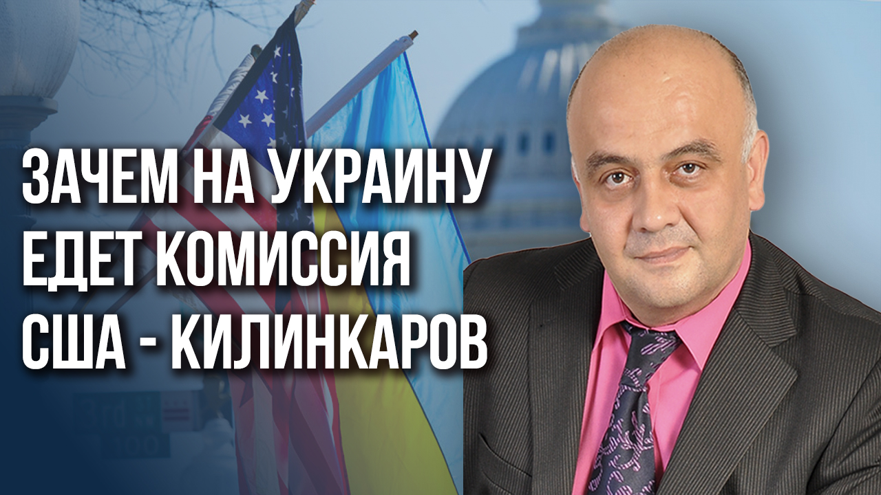 Украина или Израиль? Килинкаров о том, кого будет поддерживать Запад
