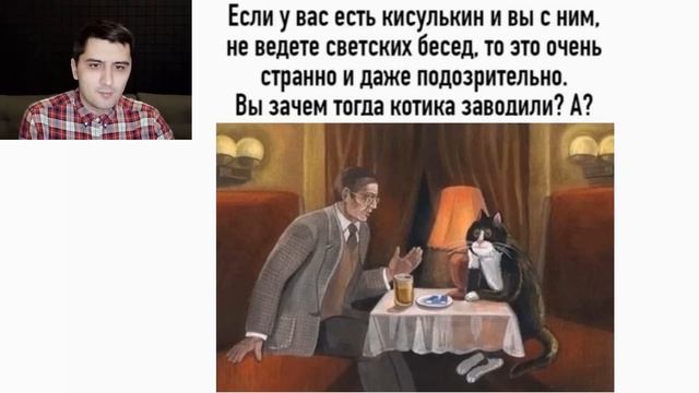Мегаподборка МЕМОВ от Макса Максимова МЕМЫ-МЕМЫ-МЕМЫ