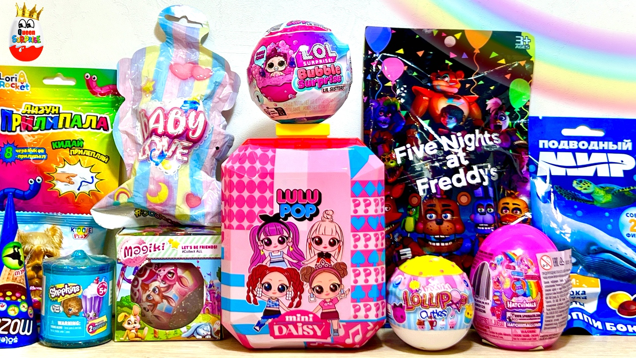 СЮРПРИЗ MIX! LULU POP mini DAISY, LOL Bubble Surprise, Shopkins, Five Nights at Freddys, unboxing