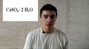 Строительный гипс, алебастр история происхождения, производство где применяется, плюсы и минусы