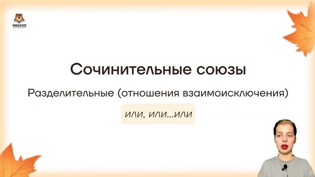 Задание №1 ЕГЭ: теория и практика | Русский язык ЕГЭ 10 класс | Умскул