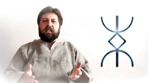 Русские Руны для участка: Руна Достаток