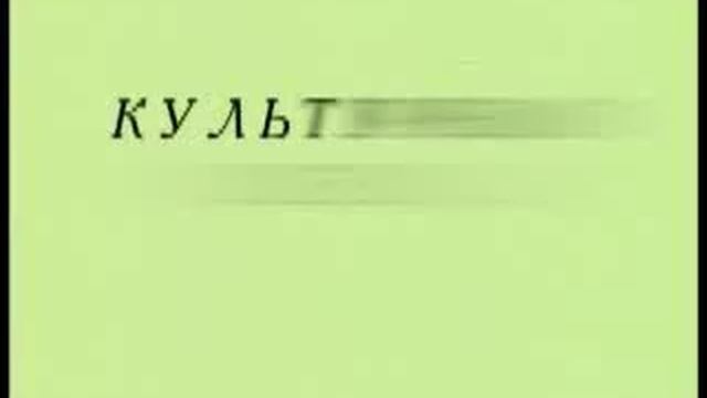 Культурная среда