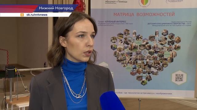 В КУПНО отметили 17 летие единственного в России Клуба цифрового творчества смотреть онлайн