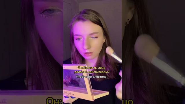 Зачем..? Что с тобой не так?..🦊Светик🦊 #светик #света #юмор #жиза #пов #тренды #отношения #вайны смотреть онлайн