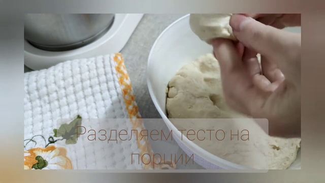 Самое быстрое тесто для пирожков. Лёгкое в приготовлении. С любой начинкой