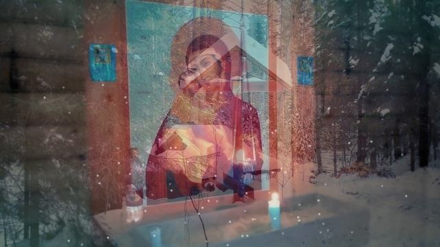 Мой Зимний День! (2023 год)