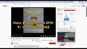 Профессор Кашковский: При воспитании чужих личинок, изменяется генотип или фенотип?