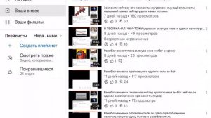 Последнее видео на канале Денис Смирнов что стало с основным каналом объясняю причину