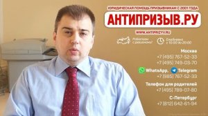 Школьники и отсрочка от армии и по магистратуре. Что сказал Конституционный суд?