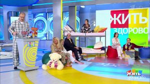 Худеем во сне. Жить здорово! Фрагмент выпуска от 13.03.2019