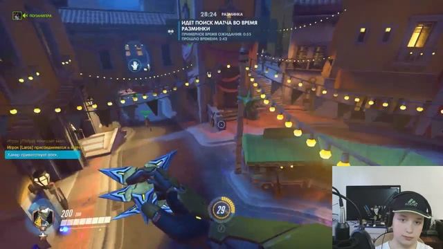 день рождение Overwatch последний день ивента смотреть онлайн