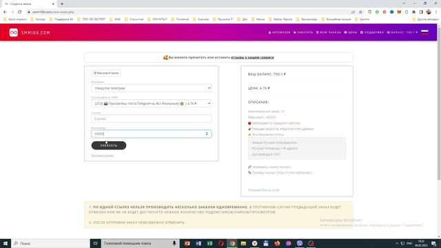 КАК НАКРУТИТЬ ЖИВЫЕ ПРОСМОТРЫ В ТЕЛЕГРАММ - НАКРУТКА ЖИВЫХ ПРОСМОТРОВ НА ТЕЛЕГРАММ