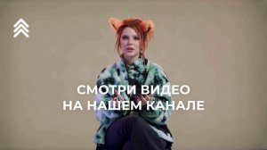 Тизер: Посмотри как блогеры тестируют курс!