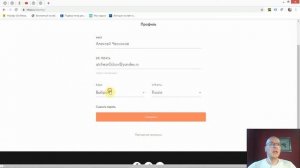 Как перейти (переключить) на английский (русский) интерфейс (изменить язык интерфейса)? | Тильда