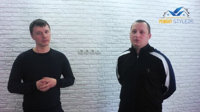 Отзыв заказчика | Ремонт квартиры в Ставрополе