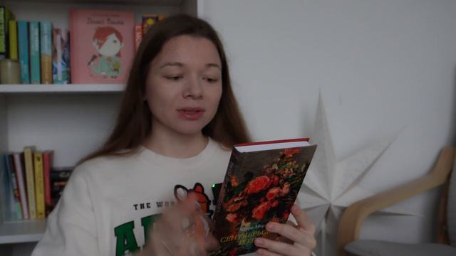 БОЛЬШИЕ книжные покупки | 20 увлекательных книг