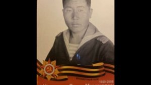 ЦыреноваДари-Герои Моей Семьи - 2023