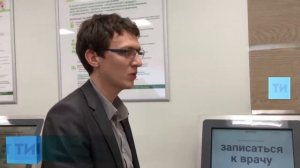 В татарстанских поликлиниках прошли апгрейд 325 терминалов электронной записи к врачу