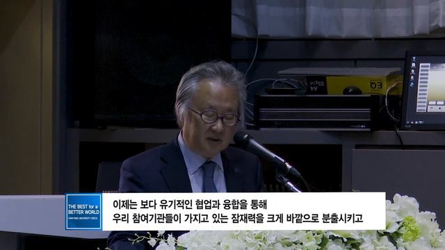 [한양대학교 ERICA] 2019년 안산사이언스밸리 융합의 날
