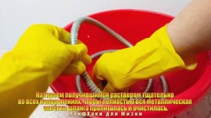 Как ОТЧИСТИТЬ известковый НАЛЁТ на СМЕСИТЕЛЕ или ШЛАНГЕ для душа с помощью СОДЫ и УКСУСА