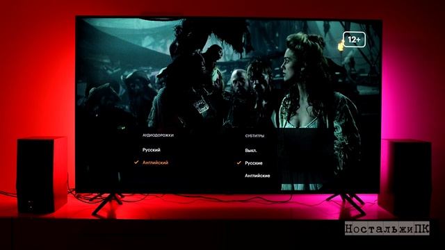 Делаем из Смарт ТВ домашний кинотеатр - Кинопоиск! смотреть онлайн