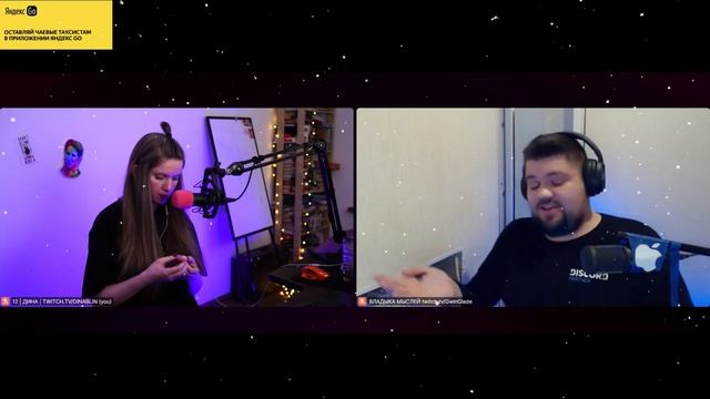 ДИНАБЛИН И ГВИНГЛЕЙД ОБСУЖДАЮТ БАН ЭВЕЛОНА И БОЛТАЮТ ПО ДУШАМ! #FREEBAT9 @evelonestream993 смотреть онлайн