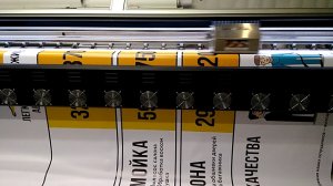Печать на баннере в разрешении 720 Dpi от РПК "Мобильная Реклама"