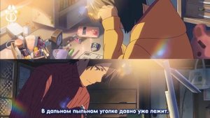 RADWIMPS – Nandemonaiya (русский эквиритмический перевод)