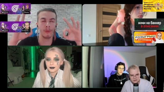 КАША СТРИМ С ИВАНОМ ЗОЛО