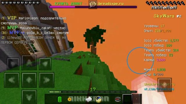 ?ЧТО-ТО НОВОЕ! // Будни Хелпера BreadixWorld [01]? смотреть онлайн