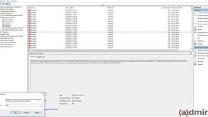 Cproctrl ошибка 256 проверки контрольной суммы CryprtoPro