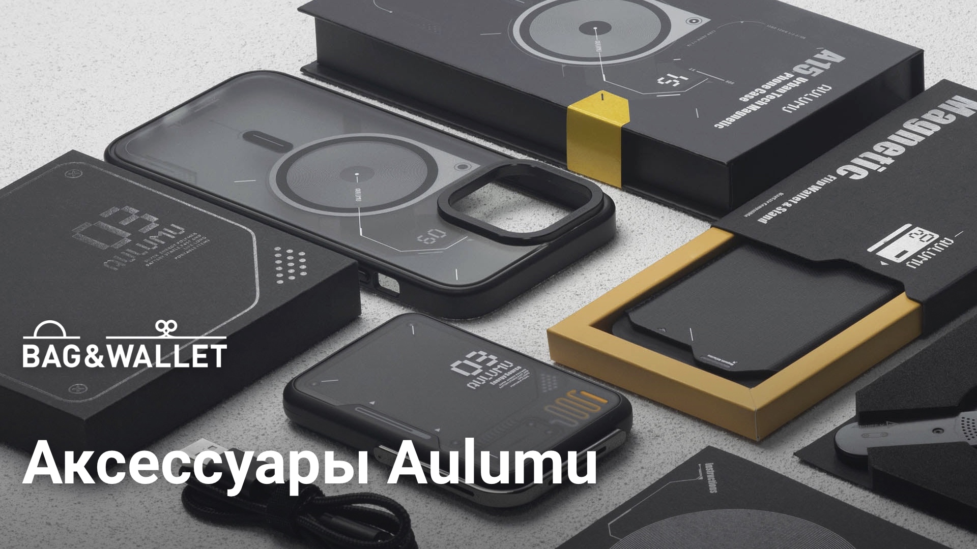 Aulumu a15. Iphone 15 Pro aulumu. Aulumu картхоодер. Aulumu.